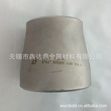 無(wú)錫市犇達(dá)鼎金屬材料 專業(yè)供應(yīng)各類高品質(zhì)異徑管及金屬材料批發(fā)