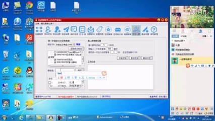 百分百Q(mào)Q營(yíng)銷軟件在計(jì)算器設(shè)備銷售中的使用教程