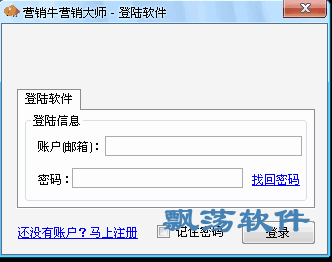 網(wǎng)絡(luò)推廣利器解析 2016版營銷軟件的效用與實際應(yīng)用示例
