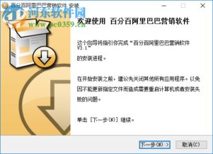 如何利用百分百阿里巴巴營銷軟件提升計算器設(shè)備銷售效率