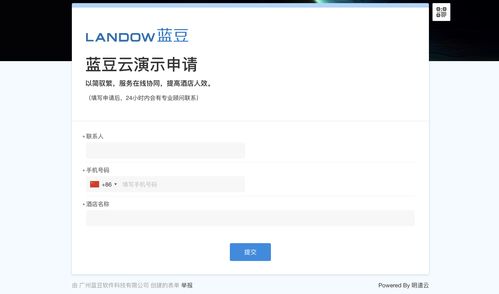 藍(lán)豆軟件借助明道云搭建全流程CRM，打通產(chǎn)品、銷售與留存的智聯(lián)閉環(huán)