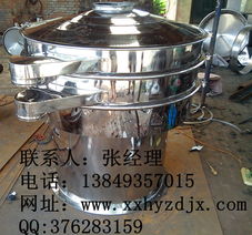 精準(zhǔn)高效過濾 食品廠豆?jié){專用振動(dòng)篩應(yīng)用解析